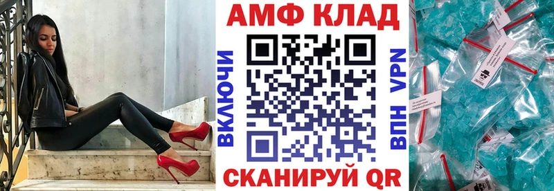 Amphetamine Premium Реутов