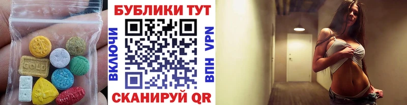 shop состав  Реутов  Ecstasy Cube  купить наркоту 