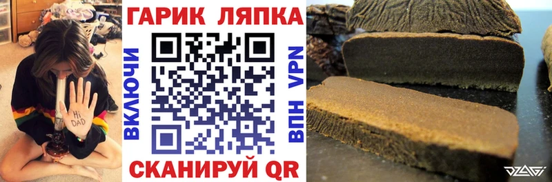 магазин кракен ссылки Гашиш hashish Реутов