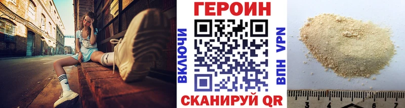 закладка  Реутов  Героин афганец 