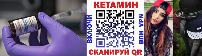 Кетамин ketamine  Реутов 