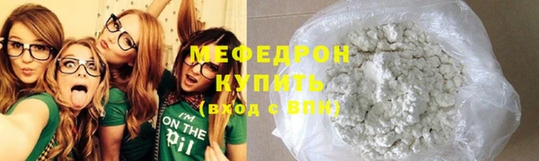 спайс Богородск