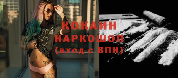 кокаин Богданович