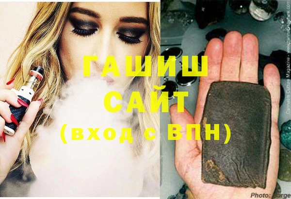 стафф Белоозёрский