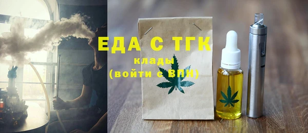 дистиллят марихуана Белокуриха