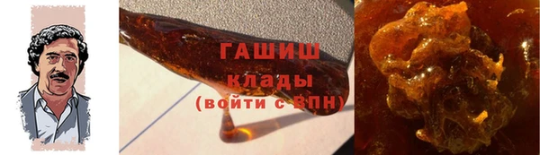спайс Богородск