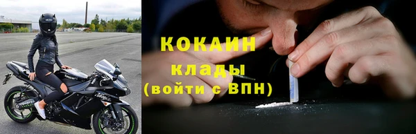 кокаин Богданович