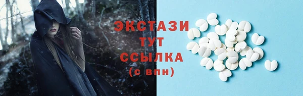 спайс Богородск
