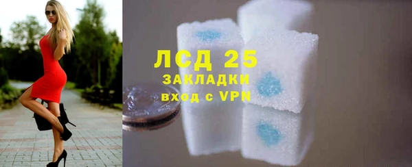спайс Богородск