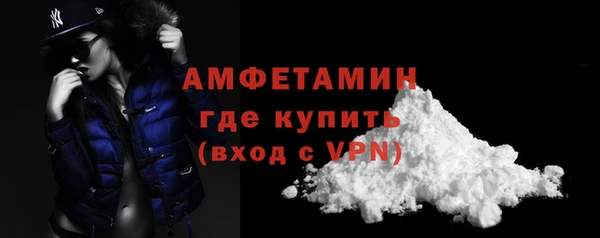 спайс Богородск