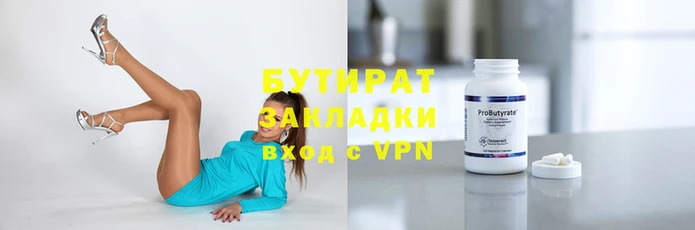 спайс Богородск