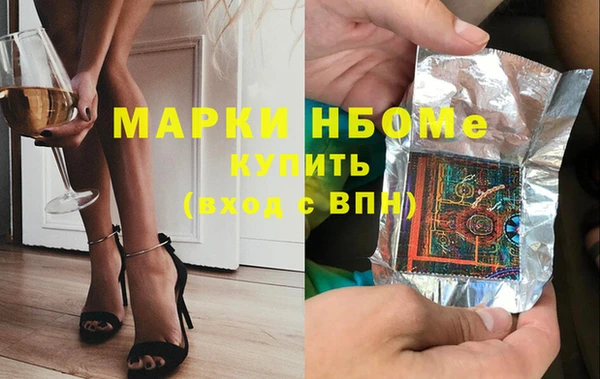 спайс Богородск