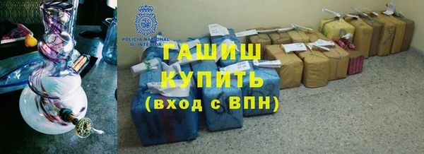 спайс Богородск