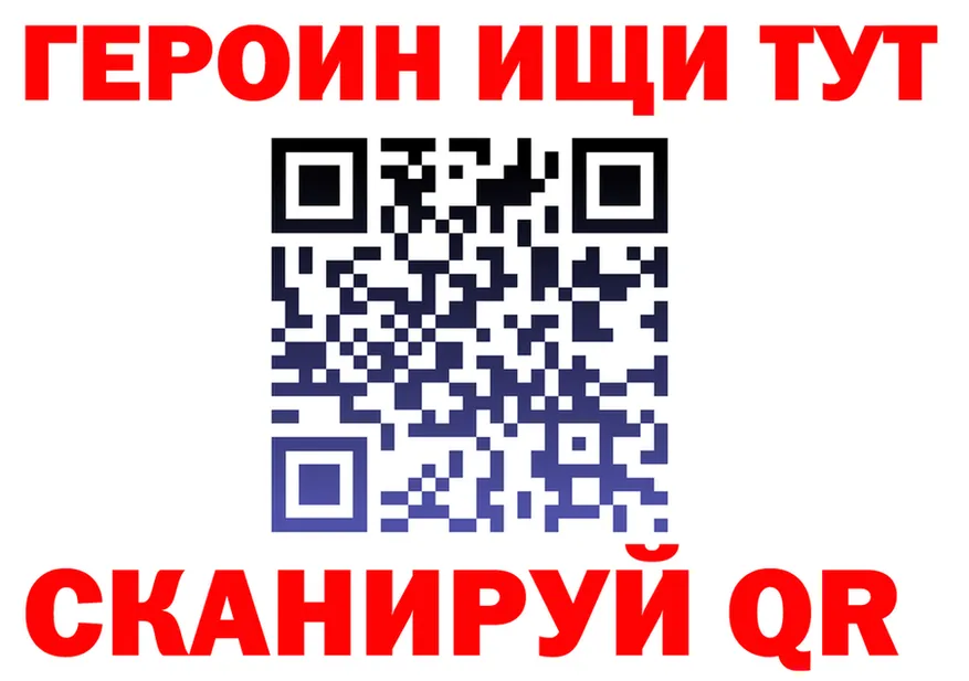 БУТИРАТ оксибутират ТОР площадка omg Реутов