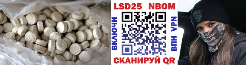 LSD-25 экстази ecstasy Реутов