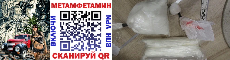 МЕТАМФЕТАМИН мет  цена наркотик  OMG как зайти  Реутов 